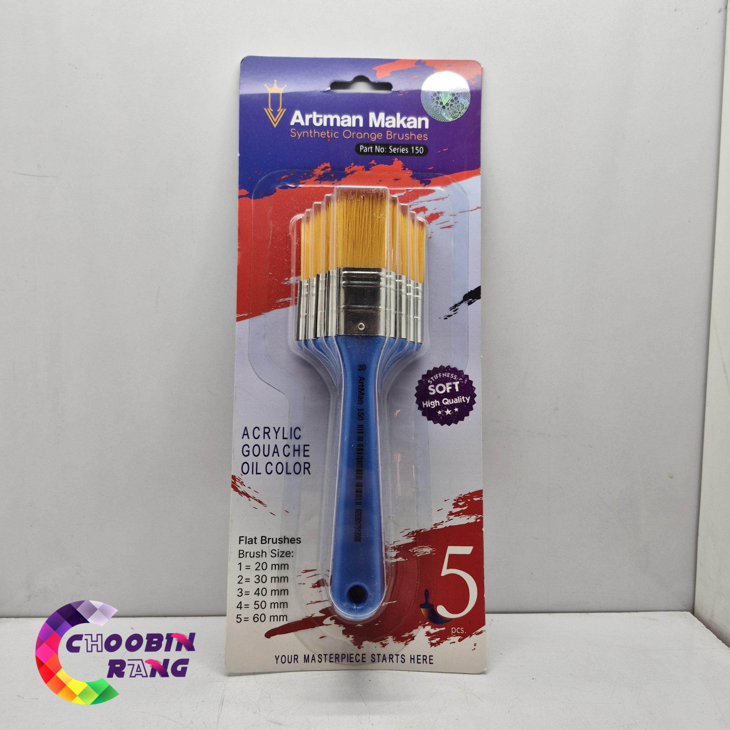 قلمو زمینه قلمو زمینه