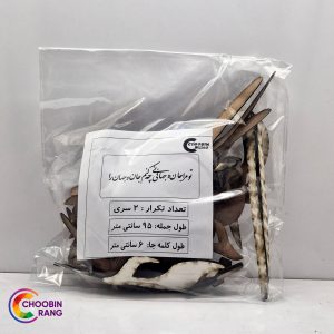 ( تو مرا جان و جهانی چه کنم جان و جهان را )