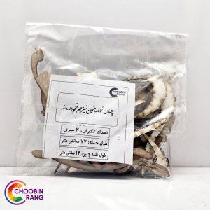حروف کالیگرافی چوبی ( چنان نماند و چنین نیز نخواهد ماند) تعداد تکرار : 2 سری طول جمله : 77 سانت